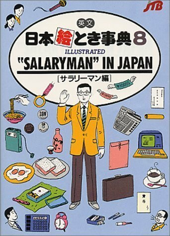 Salaryman in Japan (Japan in Your Pocket Series, Band 8)