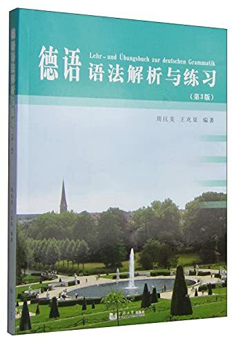 阳宅指掌 正版古籍 上下 黄海山人 宅阳宅风水 八宅派 古代地理风水著作 青乌辑要 宣纸线装