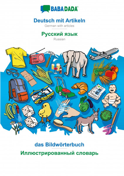 BABADADA, Deutsch mit Artikeln - Russian (in cyrillic script), das Bildwörterbuch - visual dictionar