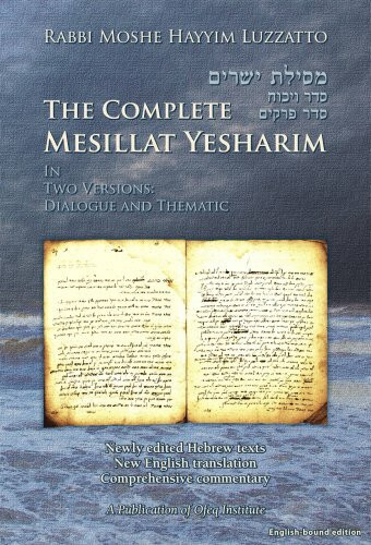 The Complete Mesillat Yesharim: Dialogue and Thematic Versions Bound Right to Left