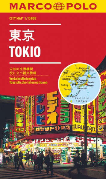 MARCO POLO Cityplan Tokio 1 : 15.000