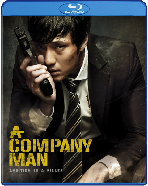 Company Man [Blu-ray]