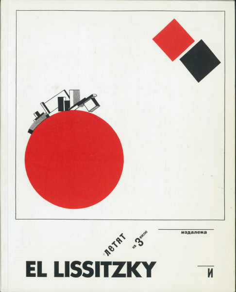 El Lissitzky 1890 - 1941. Retrospektive