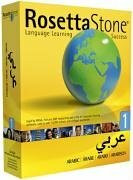 Rosetta Stone Premium 1 - Arabisch