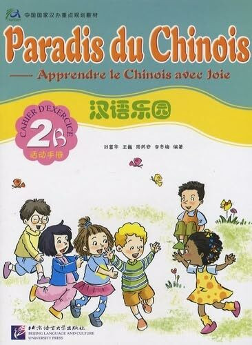 Paradis du chinois vol.2B - Cahier d'exercices: Cahier d'exercice 2B