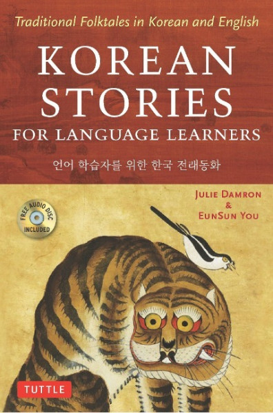 Korean Stories for Language Learners