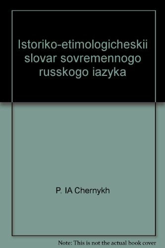 Istoriko-etimologicheskii slovar sovremennogo russkogo iazyka: 13