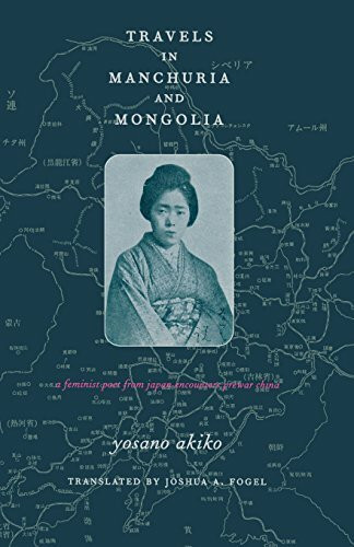 Travels in Manchuria and Mongolia: A Feminist Poet from Japan Encounters Prewar China