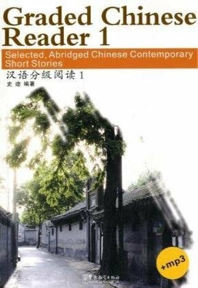 Graded Chinese Reader - Volume 1: HSK 3000 words