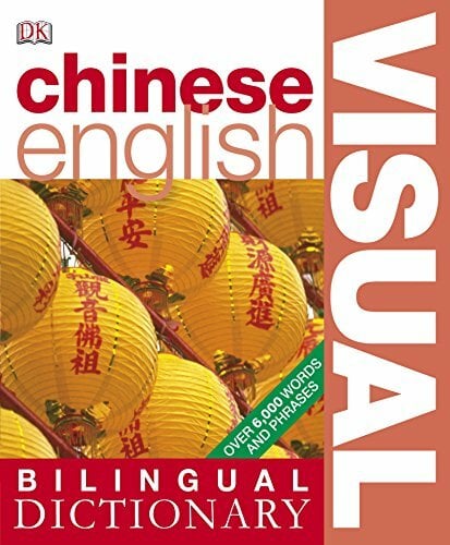 Chinese-English Bilingual Visual Dictionary: 6,000 key Chinese words (DK Bilingual Dictionaries) Chinese-English Bilingual Visual Dictionary: 6,000 key Chinese words (DK Bilingual Dictionaries)