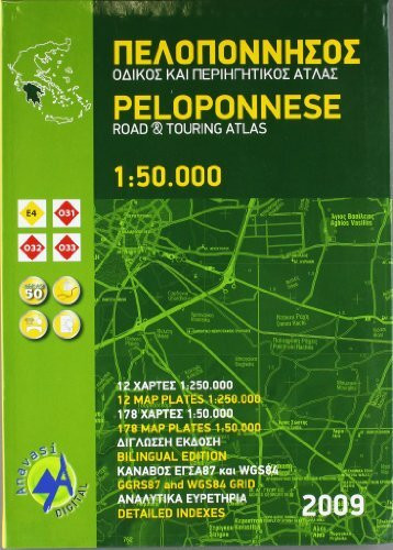Peloponnes Straßen- & Wanderatlas 1:250.000 / 1:50.000