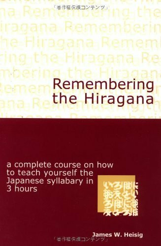 Remembering the Kana: The Hiragana/the Katakana: Hirigana and Katakana