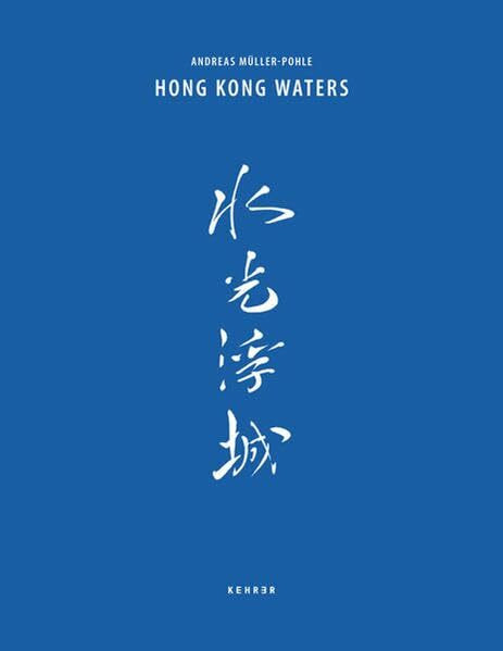 Andreas Müller-Pohle: Hong Kong Waters
