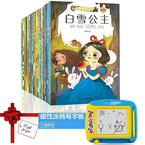 20 Classic Fairy Tale Books for Children Aged 2-6, Bedtime Story Books, Written in English And Chinese Pinyin, with Beautiful Illustrations, Suitable for Early Chinese and English Bilingual Learning