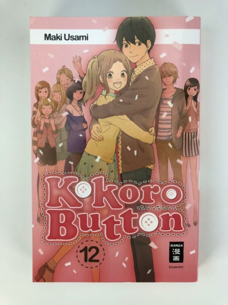 Kokoro Button 12