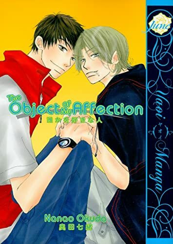 The Object Of My Affection (Yaoi)