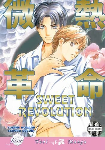 Sweet Revolution (Yaoi)