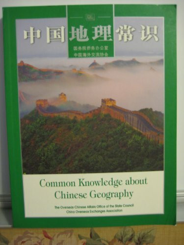 Common Knowledge about Chinese Geography