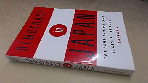 Democracy in Japan (Pitt Series in Policy and Institutional Studies)