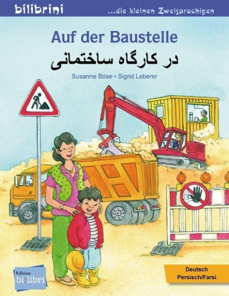 Auf der Baustelle. Deutsch-Persisch/Farsi