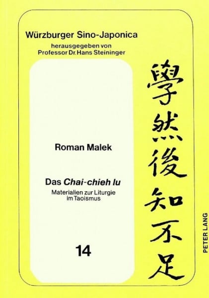 Das Chai-chieh lu