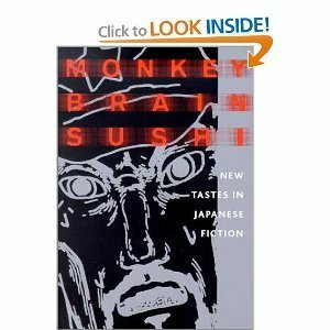 Monkey Brain Sushi: New Tastes in Japanese Fiction