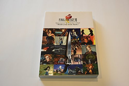 ファイナルファンタジー8 メモリアルアルバム