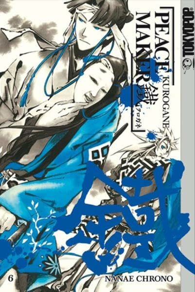 Peace Maker Kurogane 06