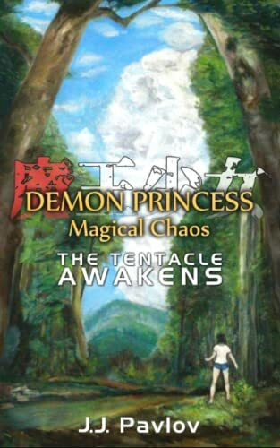 Demon Princess Magical Chaos: Volume 1 - The Tentacle Awakens