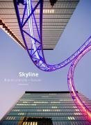 Frankfurt Skyline: Inside - Outside: Inside - Outside. Dtsch.-Engl.