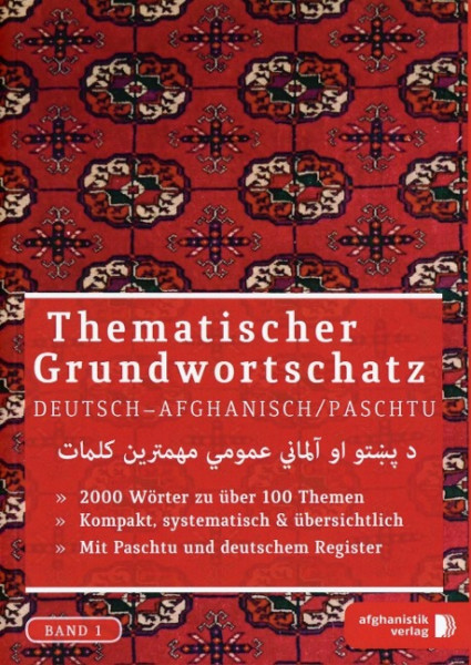 Grundwortschatz Deutsch - Afghanisch / Paschtu 01