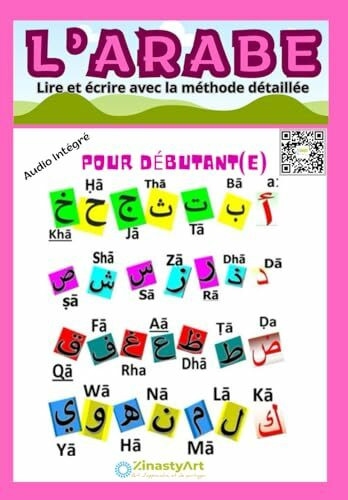 L'ARABE Lire et écrire avec la méthode détaillée: Savoir enfin Lire, bien Prononcer et écrire L’alphabet Arabe (Apprendre l'Arabe - savoir lire et ... pour les enfants et les débutants., Band 1)