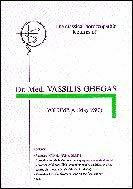 THE CLASSICAL HOMOEOPATHIC LECTURES OF DR MED VASSILIS GHEGAS - VOLUME A MAY 1987