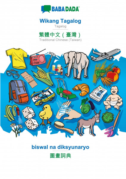 BABADADA, Wikang Tagalog - Traditional Chinese (Taiwan) (in chinese script), biswal na diksyunaryo - visual dictionary (in chinese script)