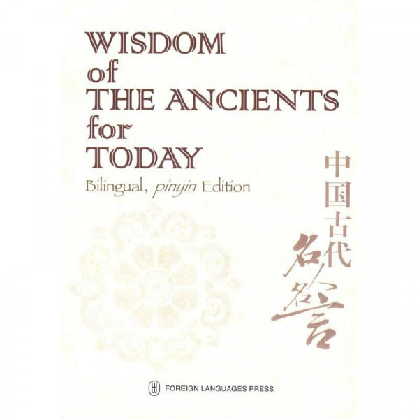 Wisdom of the Ancients for Today