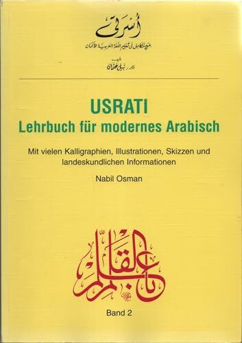 Usrati - Lehrbuch für modernes Arabisch / Lehrbuch II