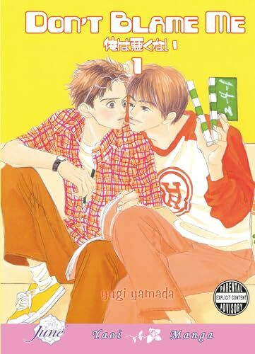 Don't Blame Me Volume 1 (Yaoi) (DONT BLAME ME GN)