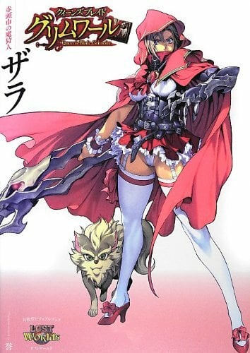 クイーンズブレイド グリムワール 赤頭巾の魔狩人 ザラ クイーンズブレイド グリムワール 赤頭巾の魔狩人 ザラ