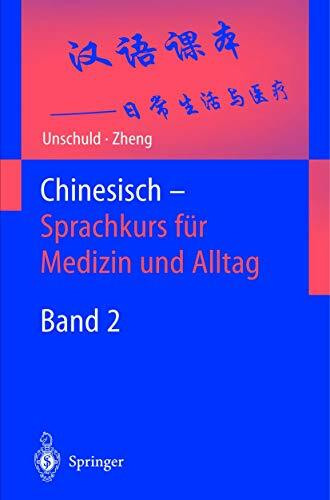 Chinesisch ― Sprachkurs für Medizin und Alltag: Band 2: Einführung in den Sprachaufbau