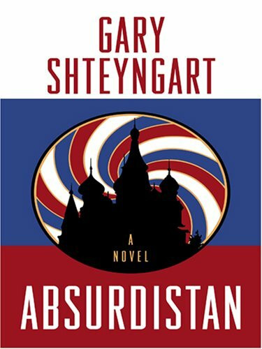 Absurdistan (Wheeler Large Print Book Series)