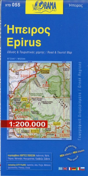 Epirus 1 : 200 000