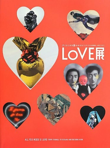 Love - 10 Anniversary Exhibition