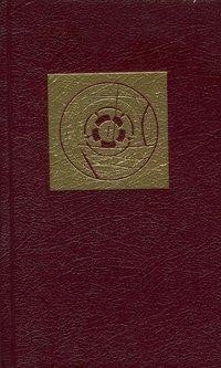 Evangelisches Gesangbuch Dunkelrot. Ausgabe für die Nordelbische Evangelisch-Lutherische Kirche