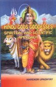 Hindu Gods Goddesses: Spiritual and Scientific Approach