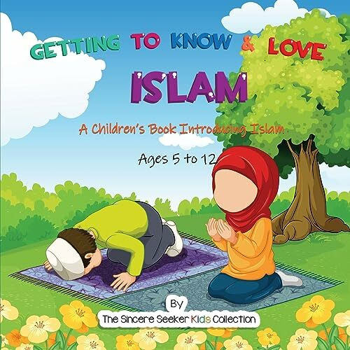 Getting to Know & Love Islam: A Children's Book Introducing Islam (Islam for Kids Series)