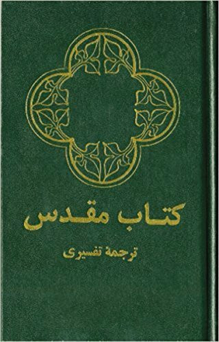 Holy Bible: Farsi Persian Green