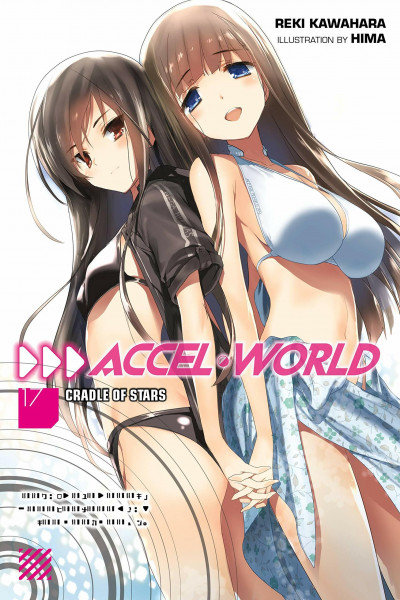 Accel World, Vol. 17 (light novel): Cradle of Stars (ACCEL WORLD LIGHT NOVEL SC)