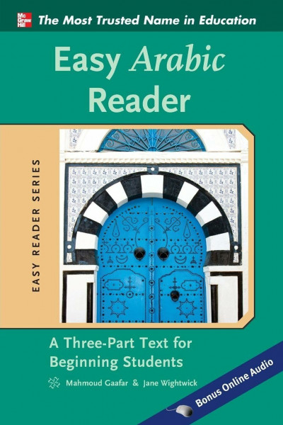 Easy Arabic Reader: A Three-Part Text for Beginning Students (Easy Reader)