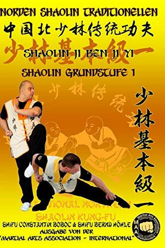 Shaolin Grundstufe 1 (Shaolin Kung Fu Enzyklopädie de, Band 1)