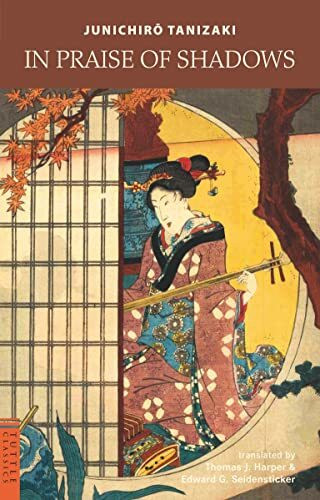 陰翳礼賛 (英文版) - In Praise of Shadows